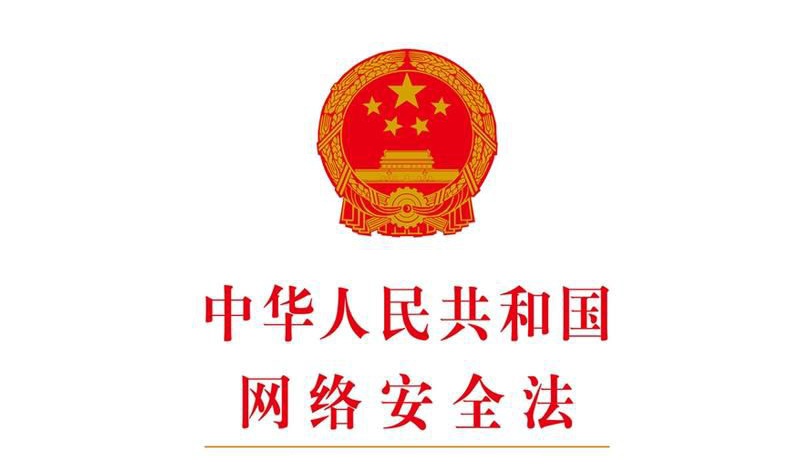 918博天堂(中国游)最新官方网站