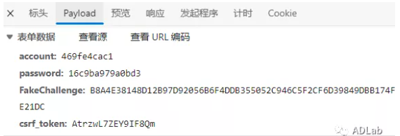 MB3180 WebµÇ¼POSTÇëÇó±íµ¥Êý¾Ý.png MB3180 WebµÇ¼POSTÇëÇó±íµ¥Êý¾Ý.png