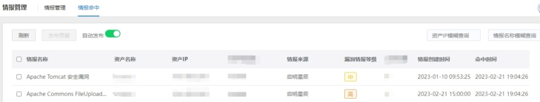 �鱨���е��ʲ���Ϣ.png