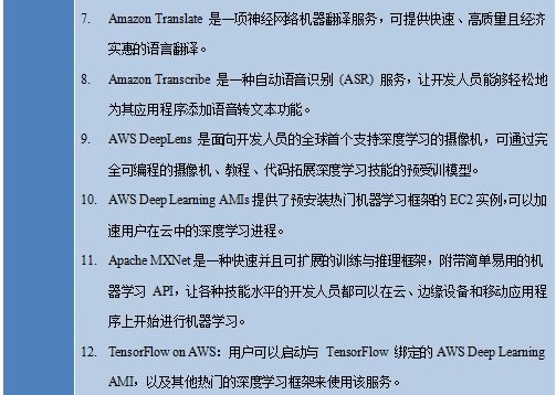 918博天堂(中国游)最新官方网站
