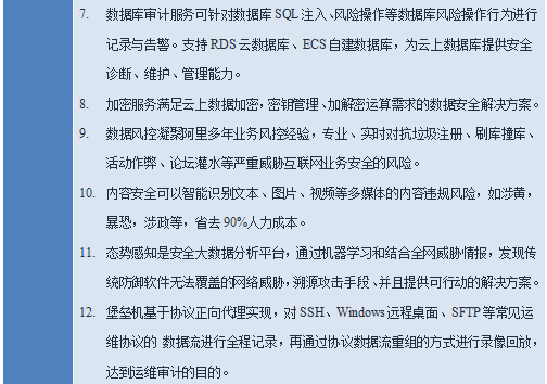 918博天堂(中国游)最新官方网站